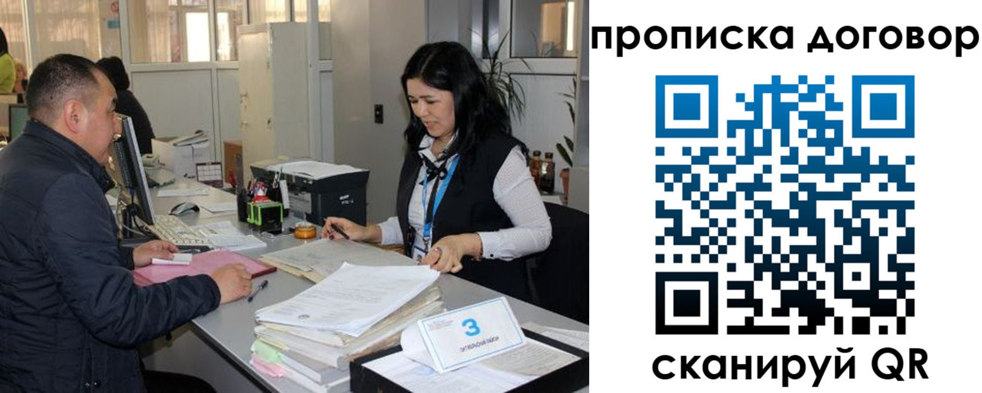 пропишу в квартире в Лебедяни